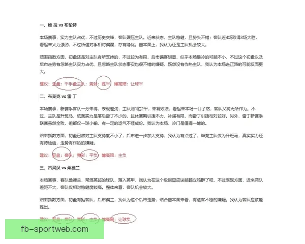 围绕FB体育真人打造沉浸式赛事体验与互动娱乐新生态探索