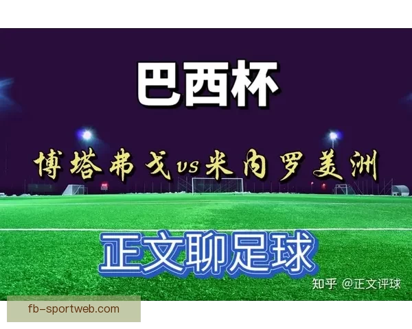 那不勒斯晋级欧冠的时间分析与多种可能性预测